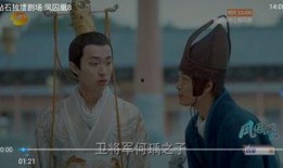 凤囚凰在线观看免费