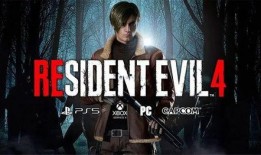 生化危机4在线观看免费