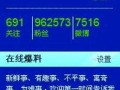 网易爆料最新新闻,揭秘最新热点事件背后的真相