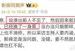 白敬亭主持人爆料视频,主持人爆料视频大揭秘