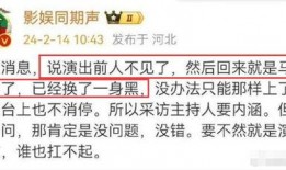 白敬亭主持人爆料视频,主持人爆料视频大揭秘