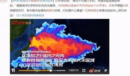 热点爆料日本地震视频,视频记录震撼现场！
