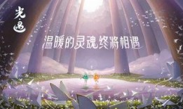 光遇最新爆料9月,神秘梦境与奇幻冒险即将开启