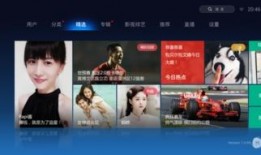 黄旭直播爆料视频下载安装,下载安装过程全解析