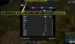 吃鸡90帧率爆料视频,独家爆料视频深度解析