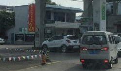 爆料台州加油站事件视频