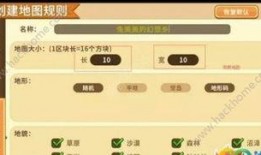 迷你世界国服大爆料视频,全新内容与玩法抢先看