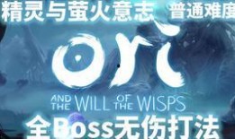 萤火最新更新爆料,揭秘最新更新爆料，探索游戏全新内容与玩法