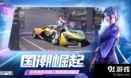 王牌竞速最新8月爆料,速度与激情再升级，神秘新赛道即将亮相