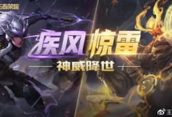 五虎上将爆料皮肤视频,独家爆料带你领略三国英雄风采