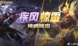 五虎上将爆料皮肤视频,独家爆料带你领略三国英雄风采