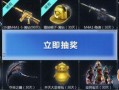 最新爆料cf活动在哪,CF最新活动，神秘生成点大揭秘！
