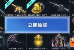 最新爆料cf活动在哪,CF最新活动，神秘生成点大揭秘！