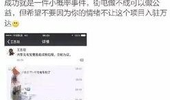 今日热点爆料话题,XX事件背后的惊人真相