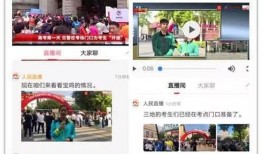 宝鸡爆料微博最新消息新闻,突发事件引发社会关注