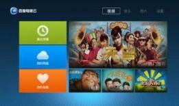 高清云影视在线观看影片,畅享在线观影新体验