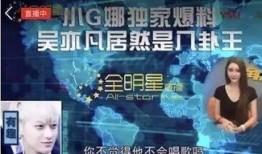 卓伟爆料最新直播,娱乐圈最新爆料瞬间揭晓