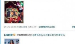 唐山娱乐圈爆料视频大全,视频大全揭秘幕后真相