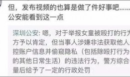 深圳小孩爆料案件最新,真相背后引发社会关注