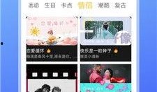 魅语爆料视频大全最新,揭秘娱乐圈幕后故事