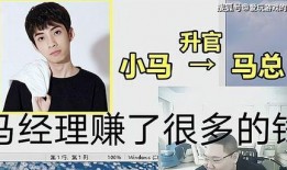 退网爆料主播是谁啊视频,知名主播身份大曝光！