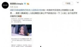 黑娃社会爆料视频播放,揭秘社会现象背后的真相