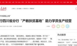 绵阳新闻爆料举报电话,守护城市安全，共建和谐家园