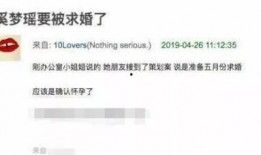 祁健最新爆料消息视频播放,揭秘视频背后的惊人真相