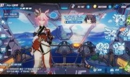 崩坏三最新直播爆料视频,全新剧情与角色曝光，游戏大升级！