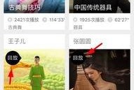 凯悦最新爆料新闻直播回放,直播回放揭示惊人内幕