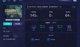 云顶s9爆料中央新闻,中央新闻聚焦电竞新篇章