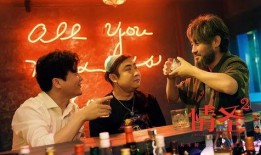 肖央情圣在线观看,在线浪漫之旅，笑料百出