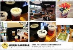 奶茶店西瓜爆料视频