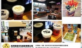 奶茶店西瓜爆料视频