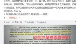 李靓蕾视频爆料是真的吗,真相还是谣言？