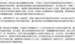国外社会爆料新闻,最新爆料新闻引发全球关注