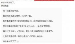 娱乐圈明星爆料册子,揭秘明星背后的秘密与真相