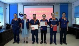 嵩县金牛公司爆料新闻,揭秘企业背后故事与挑战