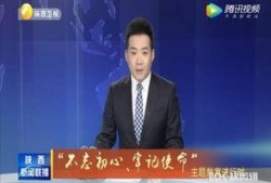 超凡最新爆料新闻联播回放,新闻联播回放揭示超凡动态