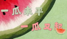 娱乐吃瓜搞笑剪辑小说免费阅读,娱乐吃瓜搞笑剪辑小说免费阅享