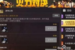 绝地求生新活动爆料视频,揭秘爆料视频中的神秘内容