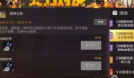 绝地求生新活动爆料视频,揭秘爆料视频中的神秘内容