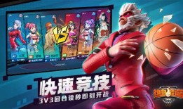 热血街篮最新角色爆料