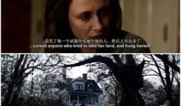 招魂在线观看免费,揭秘恐怖真相，惊悚之夜等你揭秘