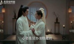 凤囚凰在线观看免费