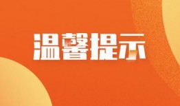 海南新闻头条爆料平台,揭秘岛内最新热点事件！