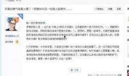 最新爆料文章,揭秘事件背后惊人真相