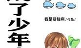 哥哥吃瓜我喝汤小说免费阅读,一场别开生面的家庭盛宴