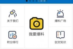 福宝宝最新爆料