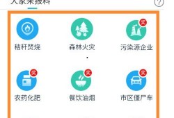 最新社会爆料网站有哪些,最新热门社会爆料网站大盘点